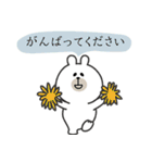 やさしいくまくん（敬語）（個別スタンプ：29）