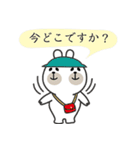 やさしいくまくん（敬語）（個別スタンプ：30）