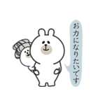 やさしいくまくん（敬語）（個別スタンプ：38）