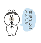 やさしいくまくん（敬語）（個別スタンプ：40）