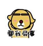 RU3'S WANCHUN of RU3'S FRIEND（個別スタンプ：34）