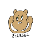 かわいいクマの女の子（個別スタンプ：1）