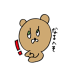 かわいいクマの女の子（個別スタンプ：5）