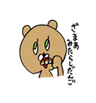 かわいいクマの女の子（個別スタンプ：6）