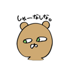 かわいいクマの女の子（個別スタンプ：8）