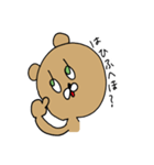 かわいいクマの女の子（個別スタンプ：9）