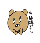 かわいいクマの女の子（個別スタンプ：10）