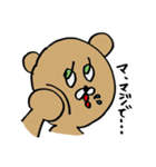 かわいいクマの女の子（個別スタンプ：11）