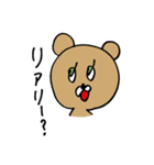 かわいいクマの女の子（個別スタンプ：12）
