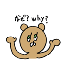 かわいいクマの女の子（個別スタンプ：19）