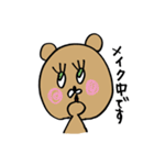 かわいいクマの女の子（個別スタンプ：27）