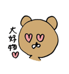 かわいいクマの女の子（個別スタンプ：28）