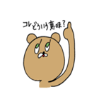 かわいいクマの女の子（個別スタンプ：33）