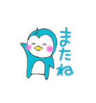 enjoy  Penguin（個別スタンプ：29）