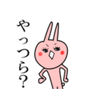 ガチの遠州魂うさ子2（個別スタンプ：26）