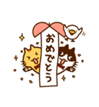 茶とらねことお友達（個別スタンプ：40）