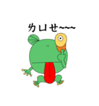 Little_Frog3（個別スタンプ：1）