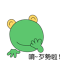 Little_Frog3（個別スタンプ：2）