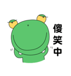 Little_Frog3（個別スタンプ：13）