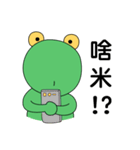 Little_Frog3（個別スタンプ：28）