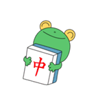 Little_Frog3（個別スタンプ：35）