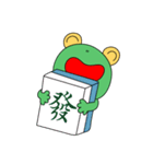 Little_Frog3（個別スタンプ：37）