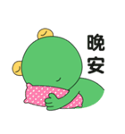 Little_Frog3（個別スタンプ：40）