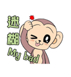 Lovely monkey Q-Ji（個別スタンプ：8）