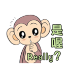 Lovely monkey Q-Ji（個別スタンプ：23）