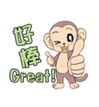 Lovely monkey Q-Ji（個別スタンプ：25）