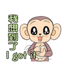 Lovely monkey Q-Ji（個別スタンプ：26）