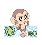 Lovely monkey Q-Ji（個別スタンプ：29）