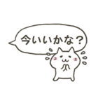 ふきだしにネコ（個別スタンプ：14）