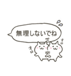 ふきだしにネコ（個別スタンプ：34）