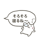 ふきだしにネコ（個別スタンプ：39）