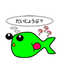 使える魚（個別スタンプ：16）