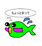 使える魚（個別スタンプ：18）