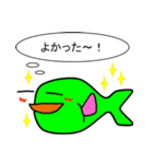 使える魚（個別スタンプ：24）