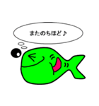 使える魚（個別スタンプ：40）