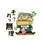 オヤカタシーズン2（個別スタンプ：10）