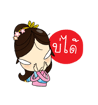 hiso lanna（個別スタンプ：2）