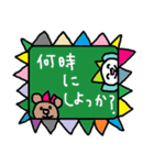 かわいい日常会話スタンプ65（個別スタンプ：30）