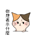 Mei has eyebrows（個別スタンプ：32）