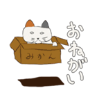 うきねこ（個別スタンプ：15）