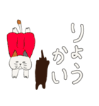 うきねこ（個別スタンプ：16）