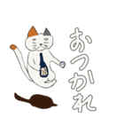 うきねこ（個別スタンプ：19）