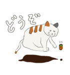 うきねこ（個別スタンプ：20）