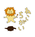 うきねこ（個別スタンプ：26）