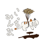 うきねこ（個別スタンプ：28）