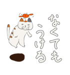 うきねこ（個別スタンプ：31）